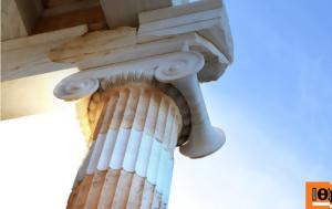 Voyage, Greek Civilization - Φοιτητές, Βοστώνης, Voyage, Greek Civilization - foitites, vostonis