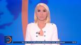 Μεσημεριανό, 03072025,mesimeriano, 03072025