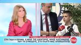 Νίκος Αλεξανδρής, Ειρήνης Μουρτζούκου, Αυτό,nikos alexandris, eirinis mourtzoukou, afto