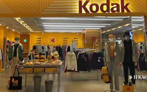 Kodak