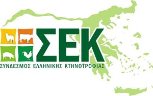Δ Σ, ΣΕΚ, d s, sek