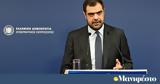 Μαρινάκης, Ε Ε,marinakis, e e