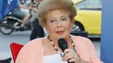Βέφα Αλεξιάδου, Φρόντισα,vefa alexiadou, frontisa