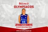 Ολυμπιακός, Σέρβα Γιοβάνα Στεβάνοβιτς,olybiakos, serva giovana stevanovits