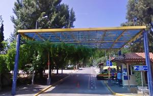 Σύλληψη, Δαφνί - Ήταν, syllipsi, dafni - itan