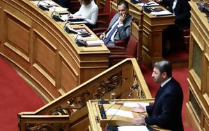 ΟΠΕΚΕΠΕ, Σφοδρή, Ανδρουλάκη-Γεωργιάδη, opekepe, sfodri, androulaki-georgiadi