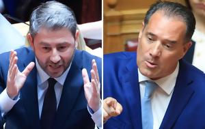 Κόντρα Ανδρουλάκη-Γεωργιάδη, ΟΠΕΚΕΠΕ, Είσαι, Τζίμι Τζαμπ, ΝΔ –, kontra androulaki-georgiadi, opekepe, eisai, tzimi tzab, nd –