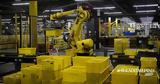 Ενα, Amazon,ena, Amazon