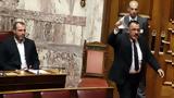 Αποφυλακίζονται Παπάς, Παναγιώταρος,apofylakizontai papas, panagiotaros