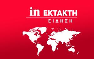Επίθεση, Φινλανδία – Πολλοί, epithesi, finlandia – polloi