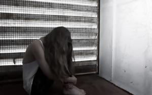 Σοκάρει, 14χρονης –, sokarei, 14chronis –