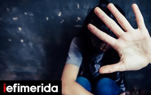 Συνελήφθη, 14χρονης, Αττική -Αναζητείται, synelifthi, 14chronis, attiki -anaziteitai