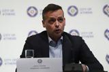 Χάρης Δούκας, Final Four 2026, Και, Αθήνα,charis doukas, Final Four 2026, kai, athina