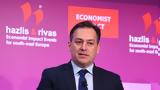 Nova, 29ο Ετήσιο Government Roundtable, Economist,Nova, 29o etisio Government Roundtable, Economist