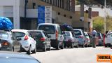 Συνελήφθη, Τελωνείου Μαυροματίου,synelifthi, teloneiou mavromatiou