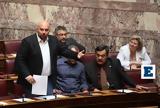 Χρυσή Αυγή, Αποφυλακίζονται, Παναγιώταρος, Παππάς,chrysi avgi, apofylakizontai, panagiotaros, pappas