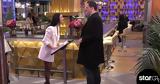 First Dates, Αργύρης, Ζεν -,First Dates, argyris, zen -