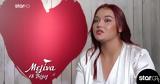 First Dates, Γεράσιμος,First Dates, gerasimos