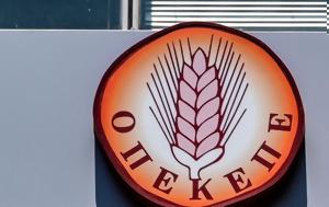 ΟΠΕΚΕΠΕ, Μαξίμου, opekepe, maximou