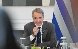 … Φραπέ, … frape