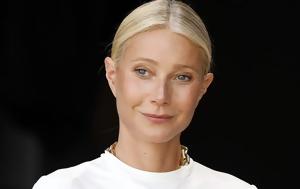 Δες, Gwyneth Paltrow, des, Gwyneth Paltrow