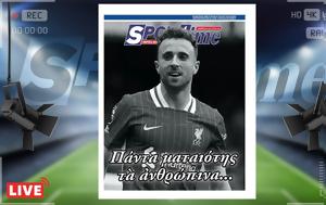 -Sportime 47, Ζότα, -Sportime 47, zota