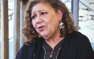 Χριστίνα Τσάφου, Παλιά, – Είμαι, christina tsafou, palia, – eimai