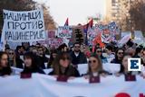 Σερβία, Ξανά, - Αποκλείουν, Βελιγράδι,servia, xana, - apokleioun, veligradi