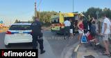 Λαμία, Μεθυσμένος, -Μη,lamia, methysmenos, -mi