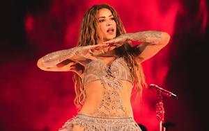 Βαρύ, Shakira, vary, Shakira