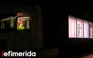 Sci-Fi Dance Show, Truck, Tour Greek Islands