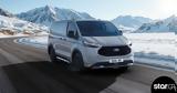 Πότε, Ford E-Transit Custom,pote, Ford E-Transit Custom