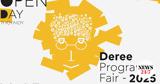 Deree Programs Fair 2025, Ετήσια,Deree Programs Fair 2025, etisia