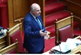 Τσιάρας, Κύμα, – Δεν, ΟΠΕΚΕΠΕ,tsiaras, kyma, – den, opekepe