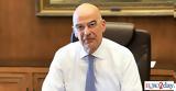 Νομοσχέδιο, Ενόπλων Δυνάμεων,nomoschedio, enoplon dynameon