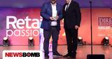 RETAIL BUSINESS AWARDS 2024,