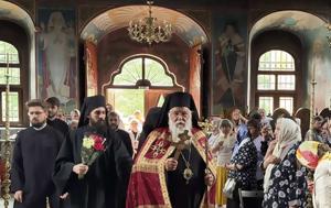 Κερκύρας Νεκτάριος, Ορθόδοξη Εκκλησία, Ρουμανίας, kerkyras nektarios, orthodoxi ekklisia, roumanias