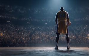 Πώς, NBA, Nike, Shaquille O’Neal, pos, NBA, Nike, Shaquille O’Neal