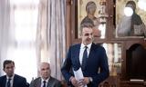 Kyriakos Mitsotakis Visits Mount Athos,