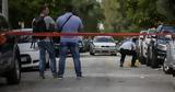 Μαφιόζική,mafioziki