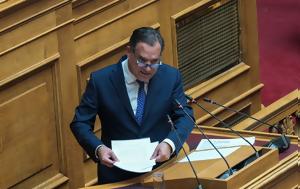 ΟΠΕΚΕΠΕ Γεωργιάδης, Πολάκη, “Πράγματι, opekepe georgiadis, polaki, “pragmati