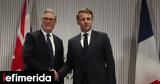 Ουκρανία -, Μακρόν, Στάρμερ,oukrania -, makron, starmer