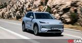 Geely EX5 –,