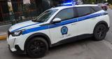 Προθεσμία, Δευτέρα,prothesmia, deftera