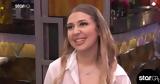 First Dates, Βαλεντίνα,First Dates, valentina