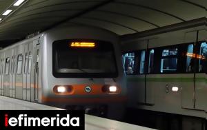 Σάββατο, 24ωρης, Αθήνα -Δείτε, savvato, 24oris, athina -deite