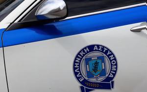Βρέθηκε, 14χρονη Στέλλα, Ιωνία, 27 Ιουνίου, vrethike, 14chroni stella, ionia, 27 iouniou