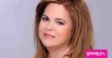 Έφη Θώδη, Όταν,efi thodi, otan