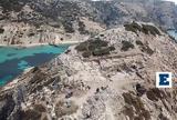 Κέρος,keros