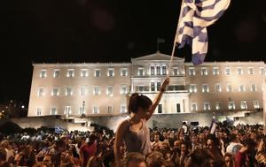 Δημοψήφισμα 2015, ΟΧΙ, dimopsifisma 2015, ochi